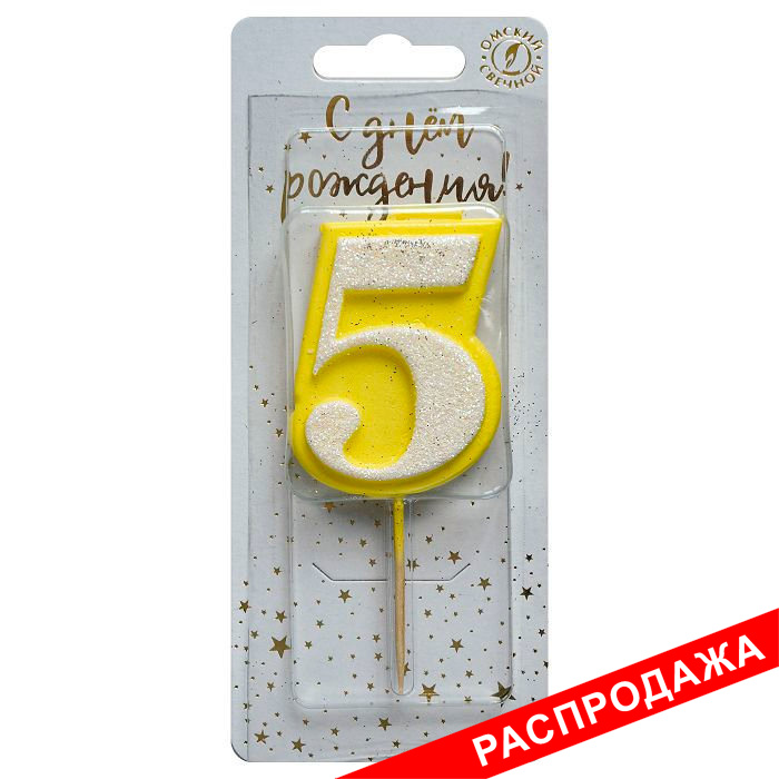 свеча тортовая на шпажке 5 "Нежность"