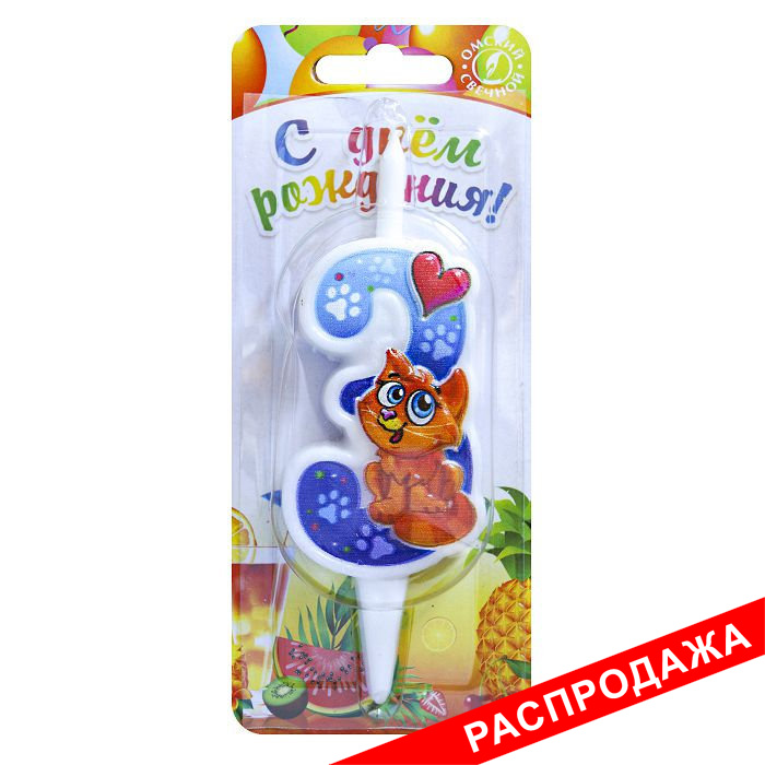 свеча тортовая "С кошечкой" 3