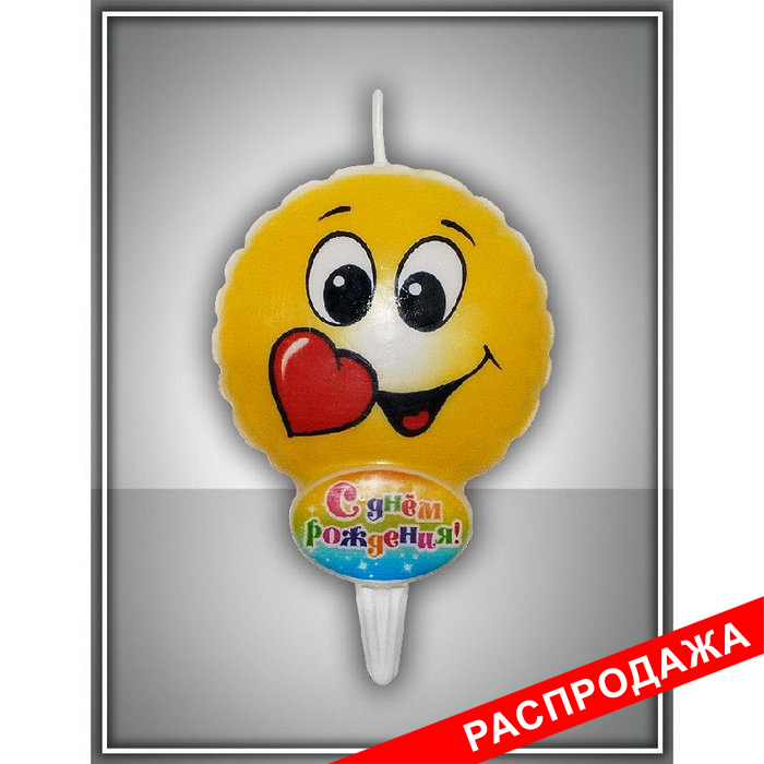 свеча тортовая "воздушный шарик" "смайлик"