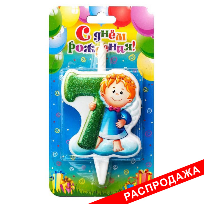 свеча тортовая цифра 7 "Ангелок"