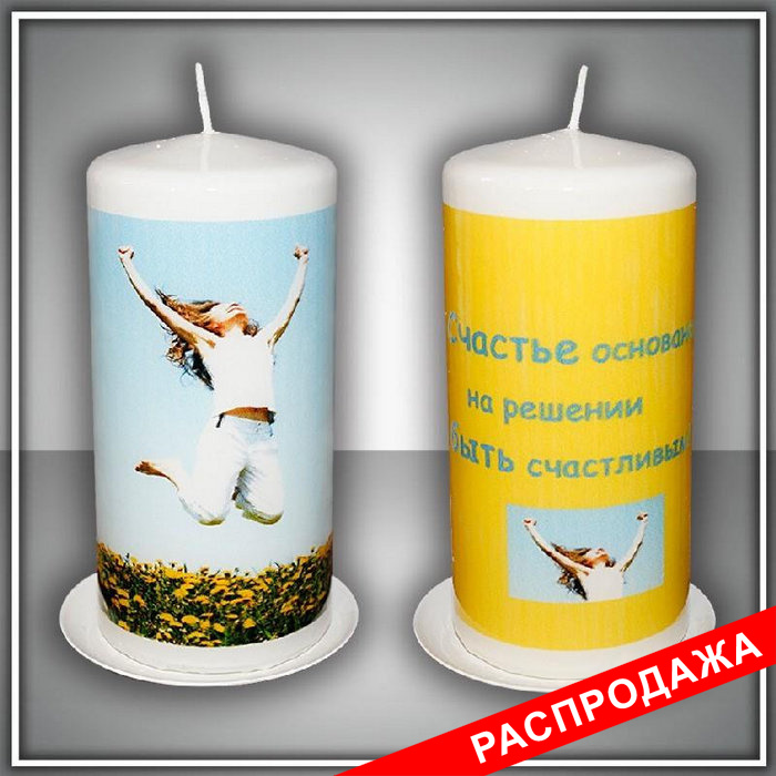 свеча пенек "счастье"