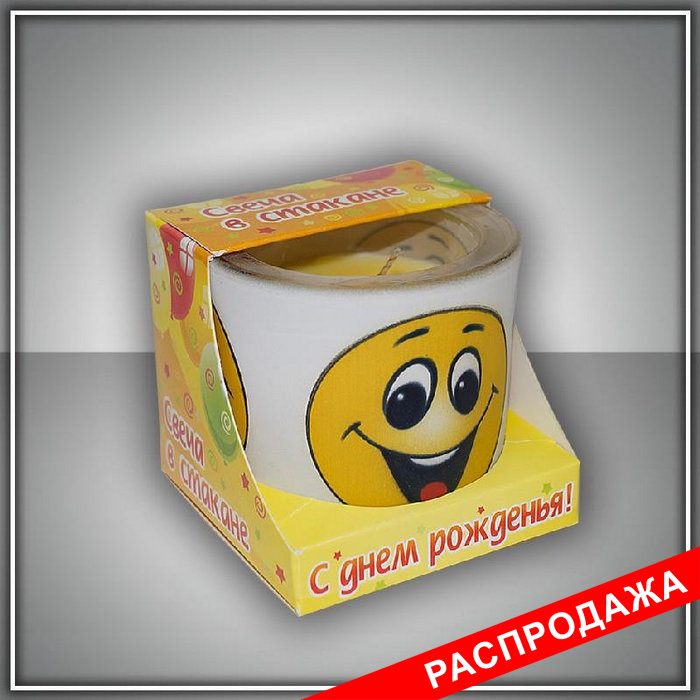 свеча в стекле  "смайлики" арома мед