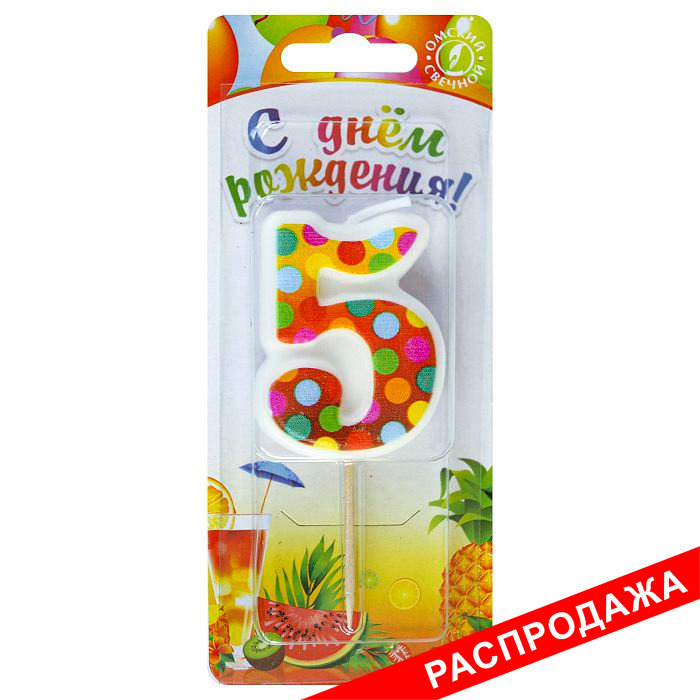 свеча тортовая на шпажке 5 "Конфети"