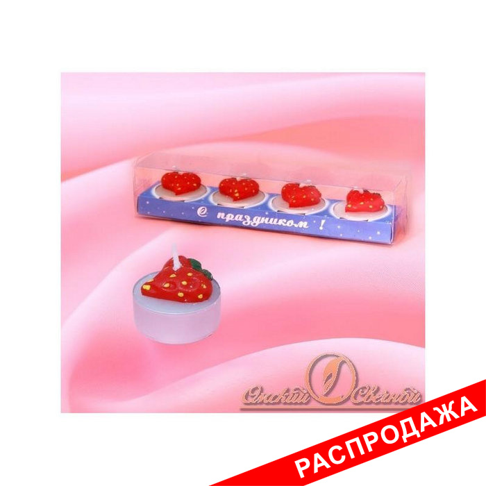 набор свечей клубнички