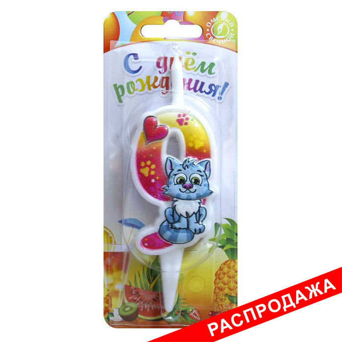 свеча тортовая "С кошечкой" 9