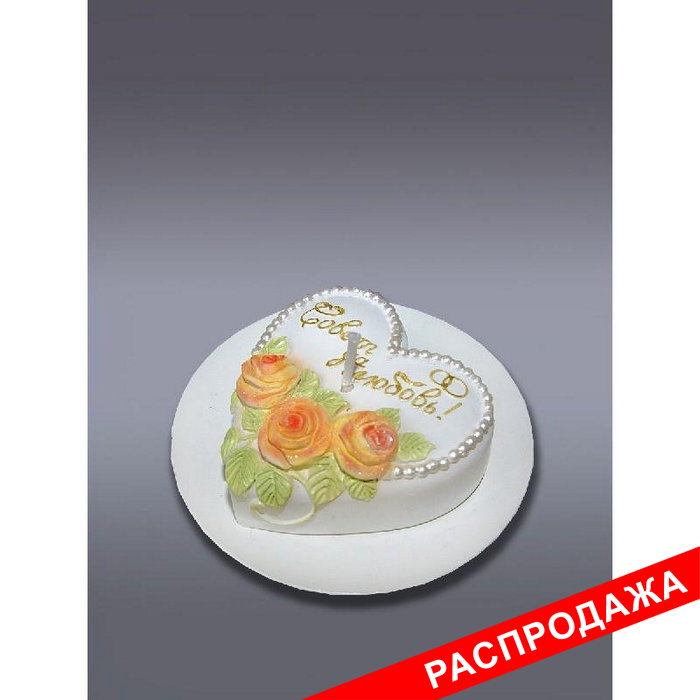 свеча Сердце <Совет да любовь> белое