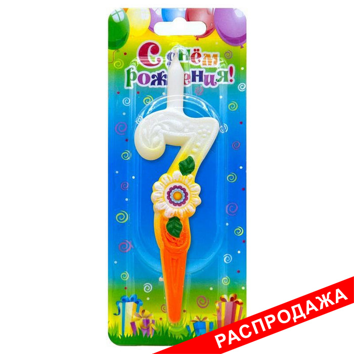 свеча тортовые цифры солнечные 7