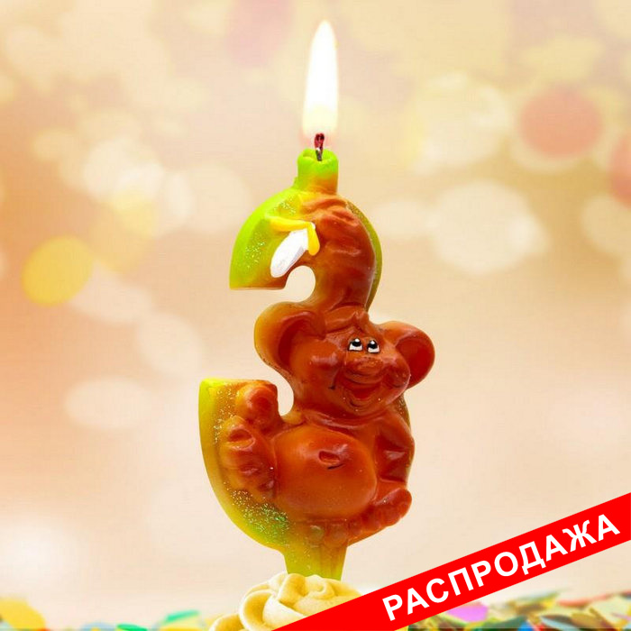 свеча тортовые цифры со зверушками 3