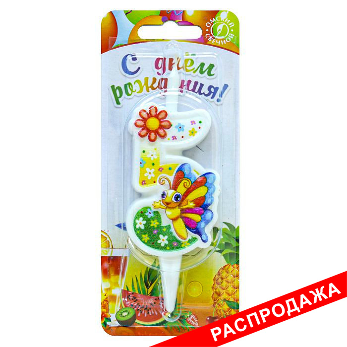 свеча тортовая с бабочкой 5