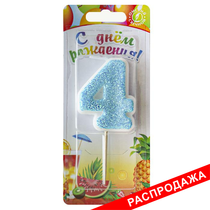 свеча тортовая на шпажке "сахарная" 4