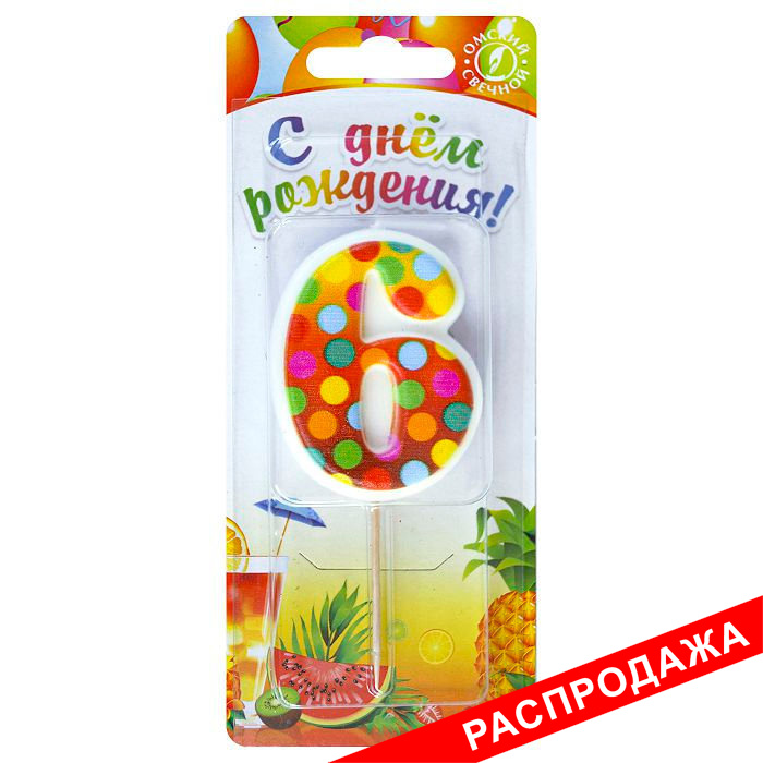свеча тортовая на шпажке 6 "Конфети"