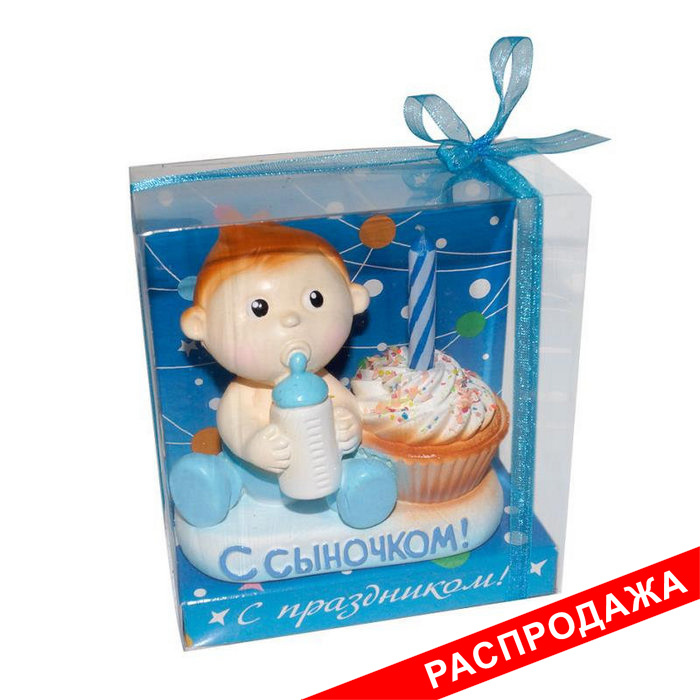 подсвечник  со свечой "с сыночком"