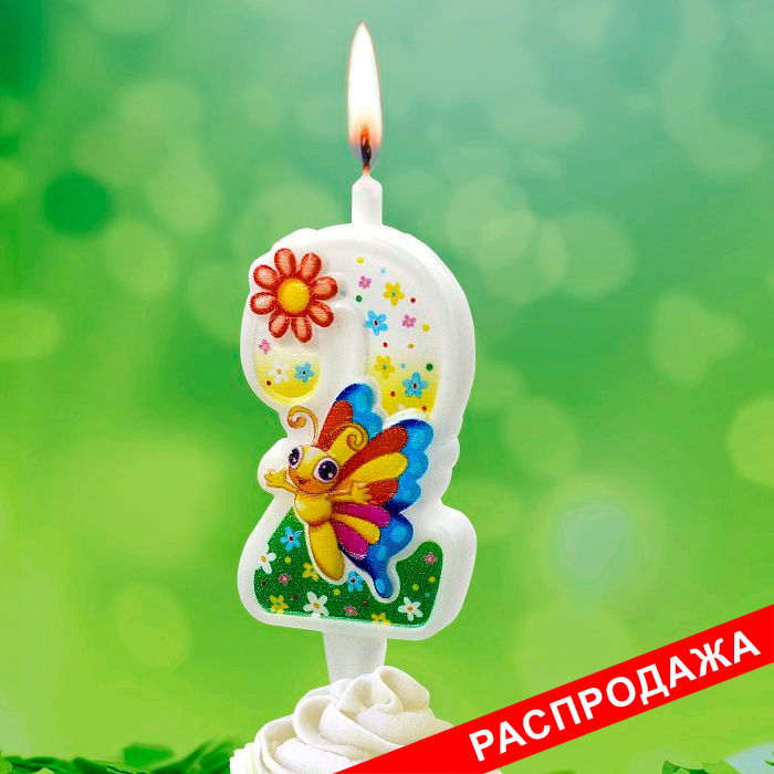 свеча тортовая с бабочкой 2