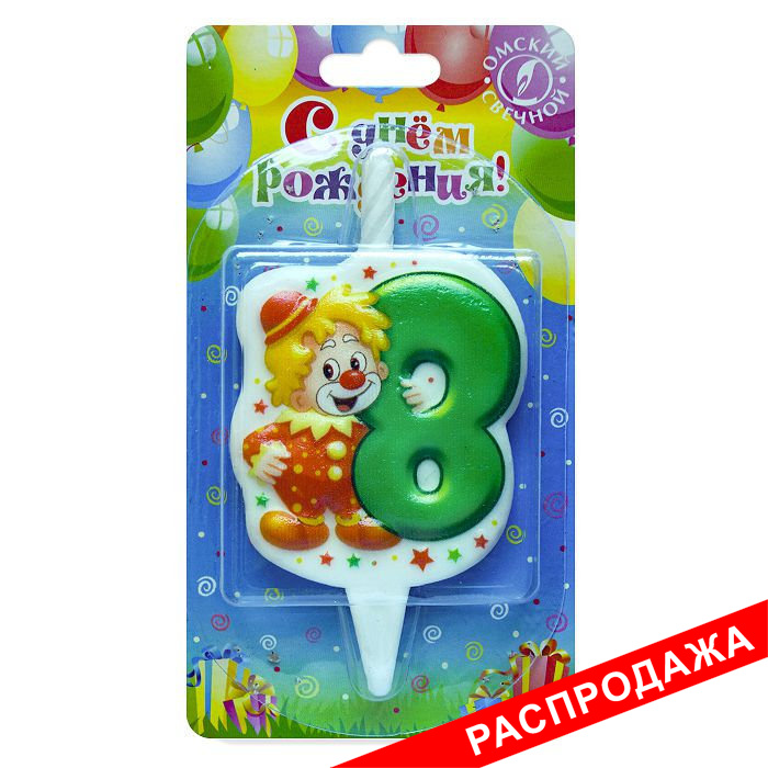 свеча тортовая 8 "клоун"