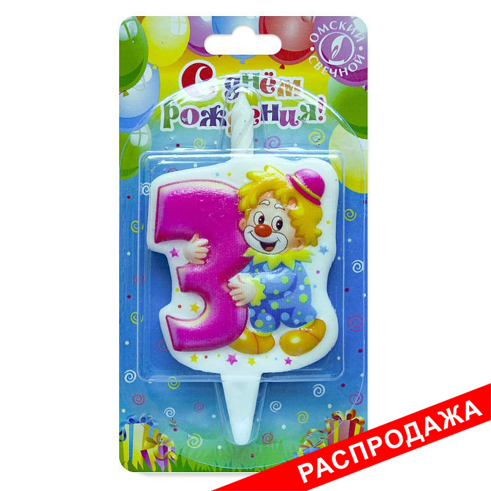 свеча тортовая 3 "клоун"