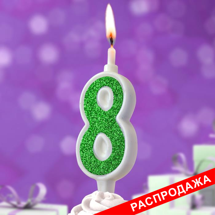 свеча тортовая 8 "суперблеск" зеленый