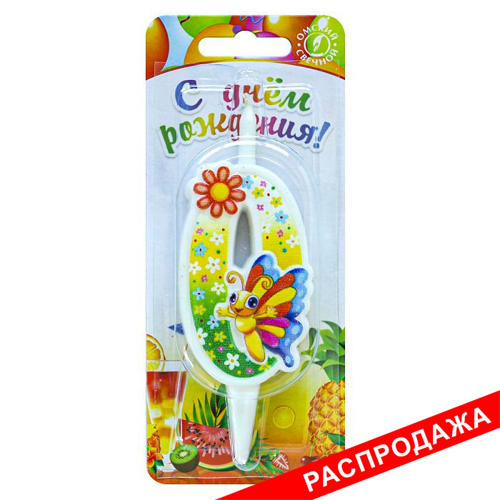 свеча тортовая с бабочкой 0