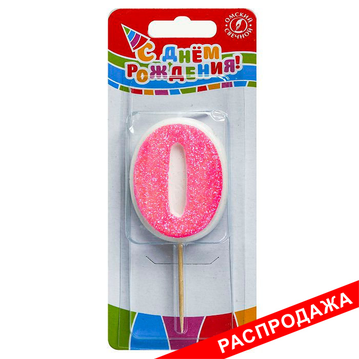 свеча тортовая на шпажке "сахарная" 0