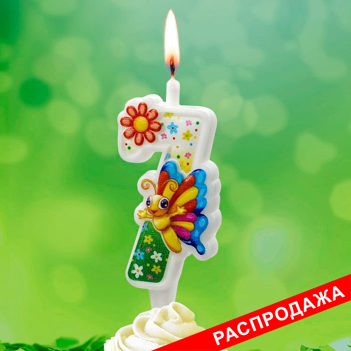 свеча тортовая с бабочкой 7