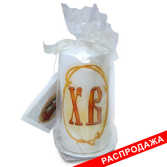 свеча пеньковая пасхальная