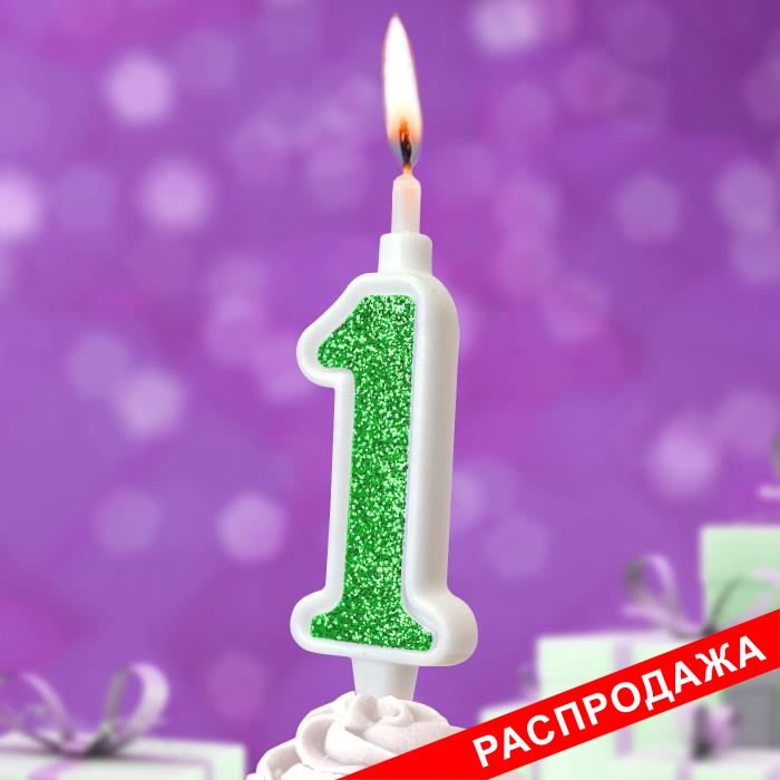 свеча тортовая 1 "суперблеск" зеленый