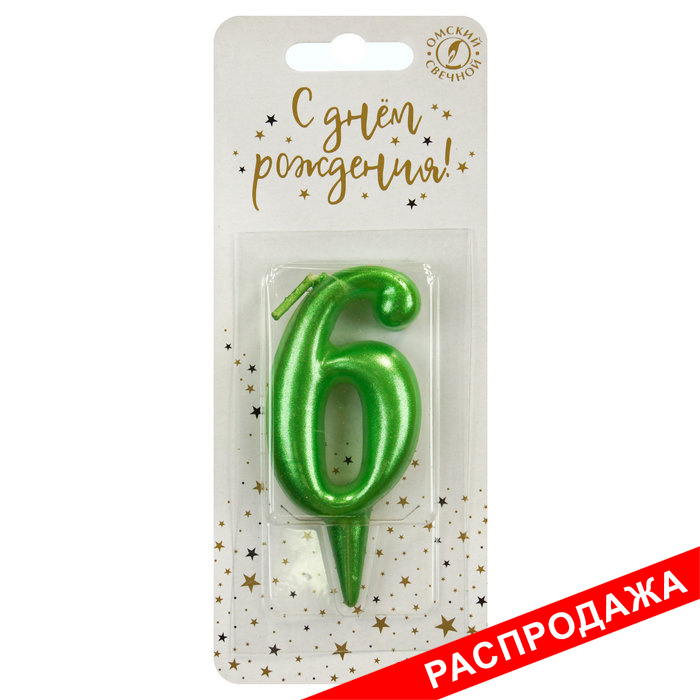 свеча тортовая 6 "металлик"