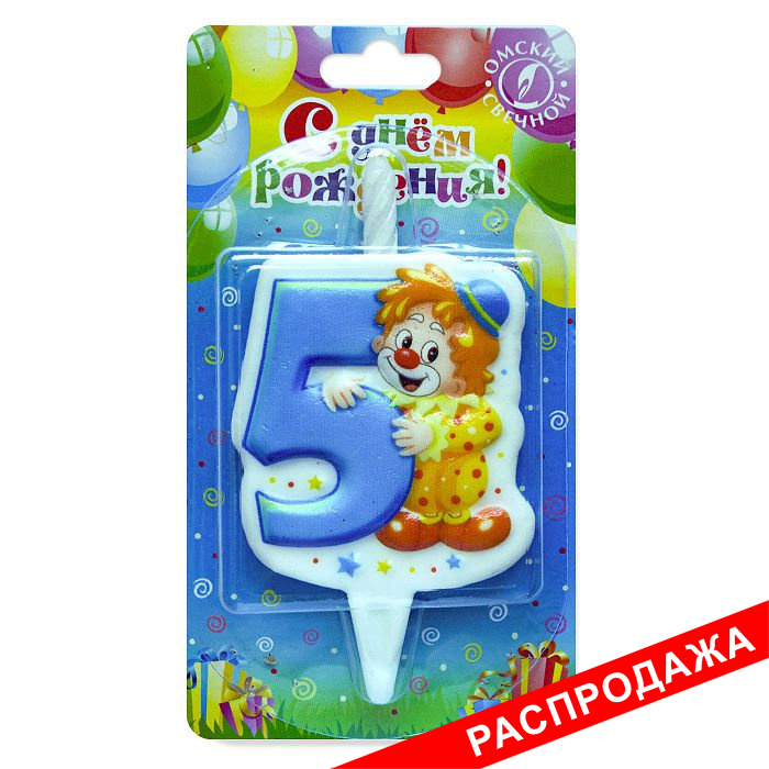 свеча тортовая 5 "клоун"