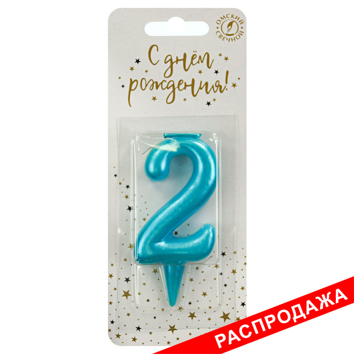 свеча тортовая 2 "металлик"