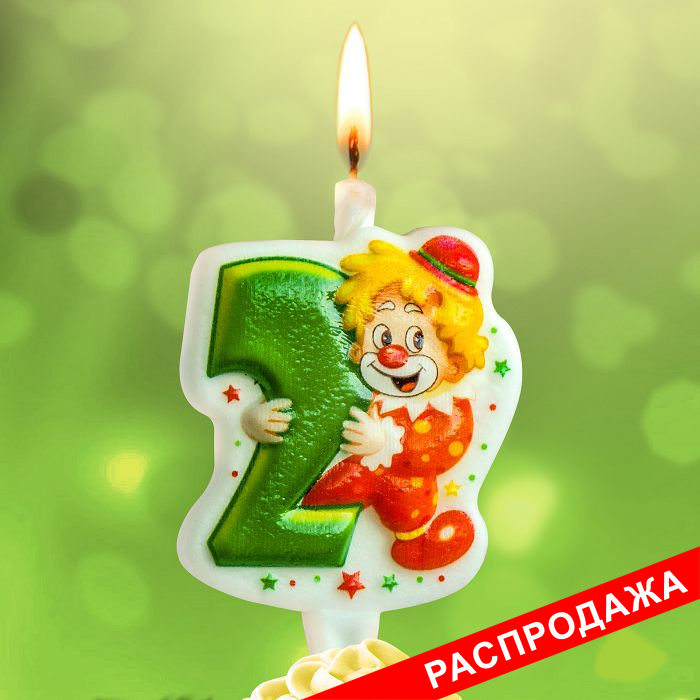 свеча тортовая 2 "клоун"