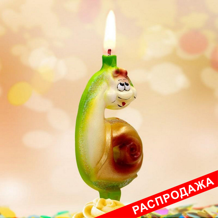 свеча тортовые цифры со зверушками 6