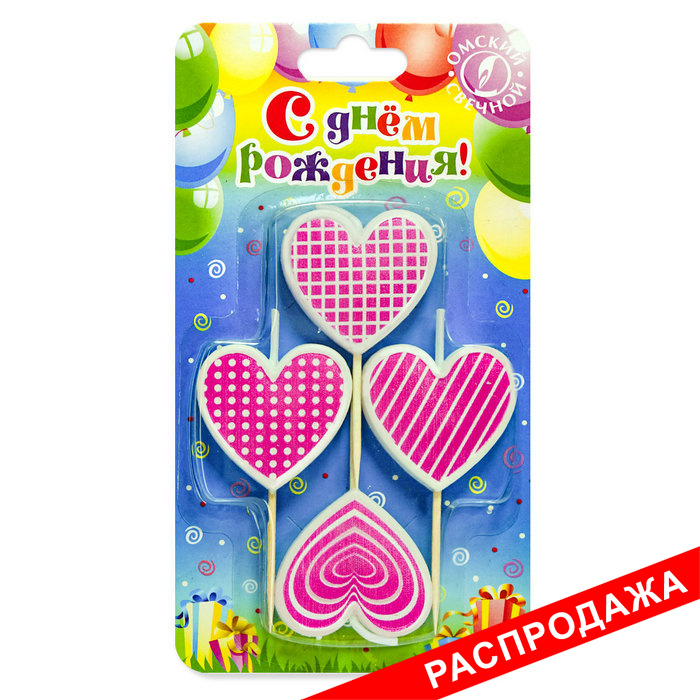 свеча тортовая на шпажке сердечко