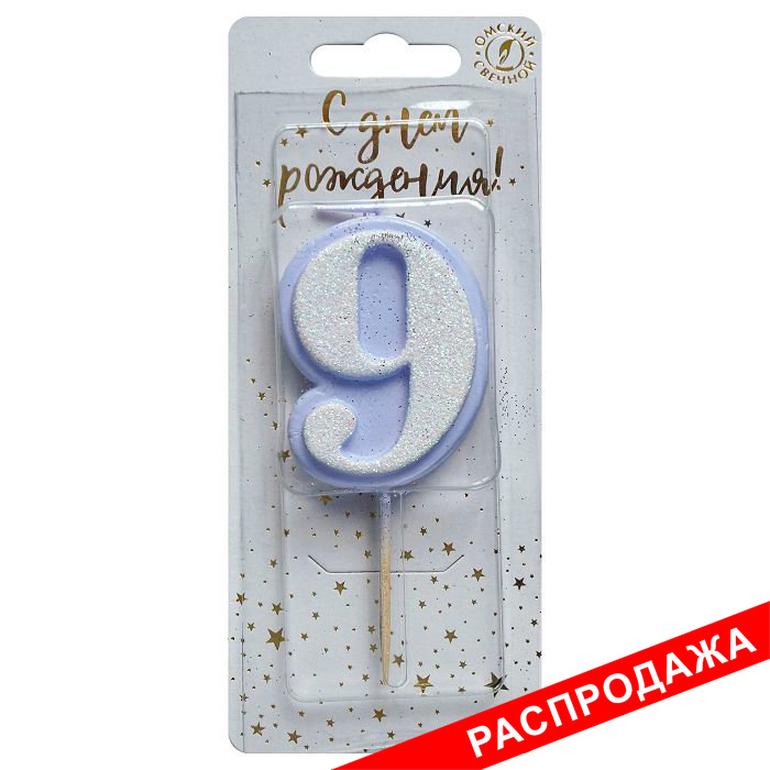 свеча тортовая на шпажке 9 "Нежность"