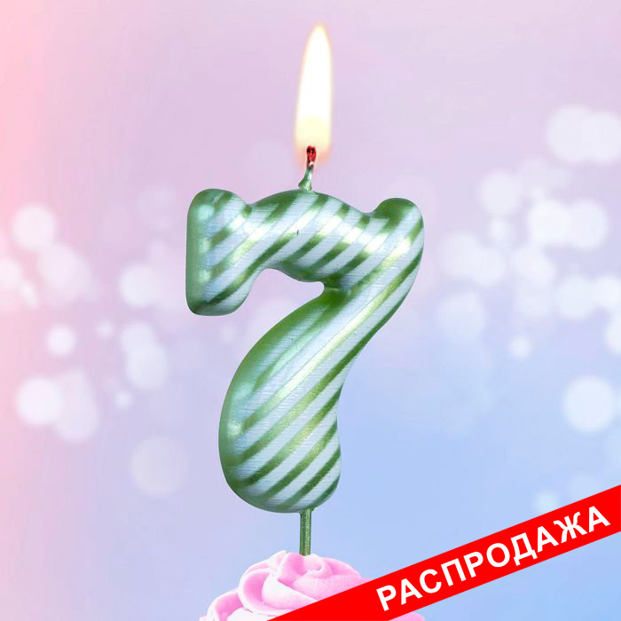 свеча тортовая 7 "гламур"
