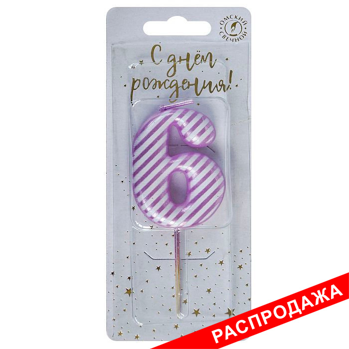свеча тортовая 6 "гламур"