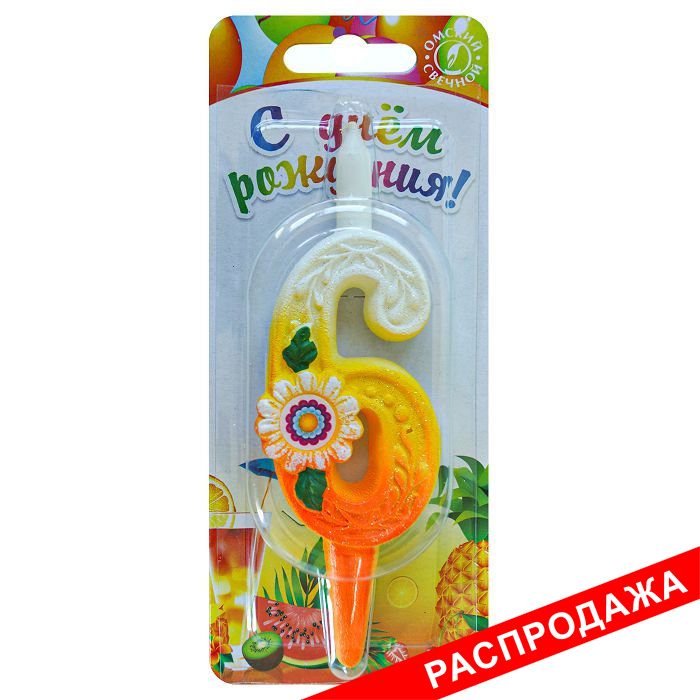 свеча тортовые цифры солнечные 6