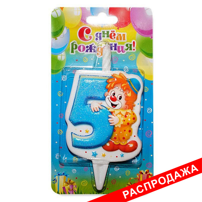 свеча тортовая 5 "клоун"