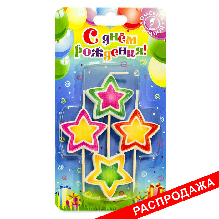 свеча тортовая на шпажке звездочка