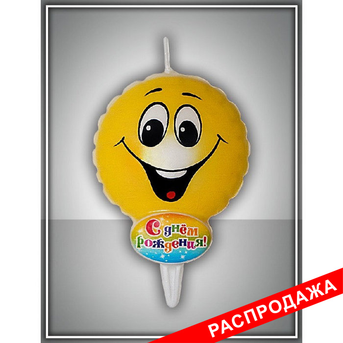 свеча тортовая "воздушный шарик" "смайлик"