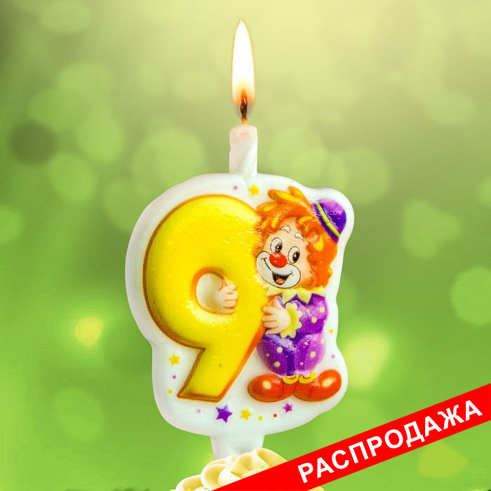 свеча тортовая 9 "клоун"