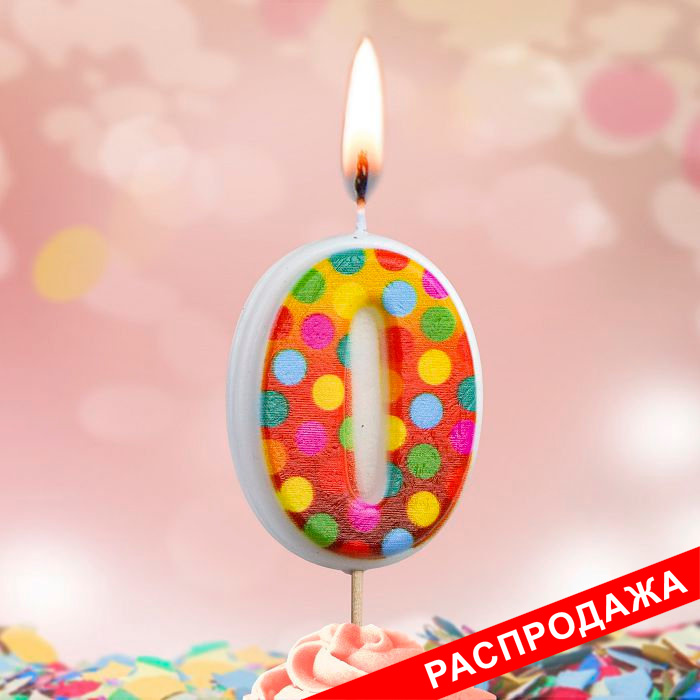 свеча тортовая на шпажке 0 "Конфети"