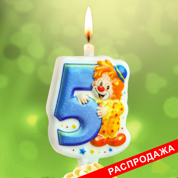 свеча тортовая 5 "клоун"