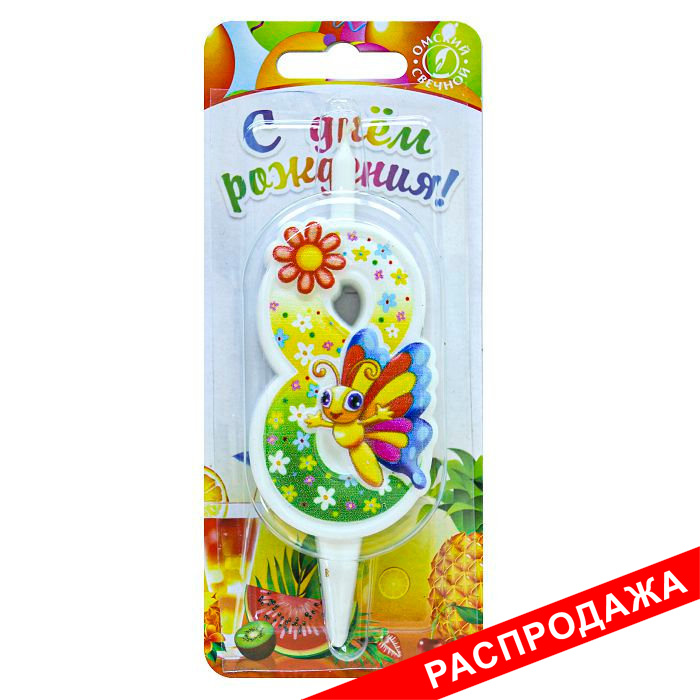 свеча тортовая с бабочкой 8