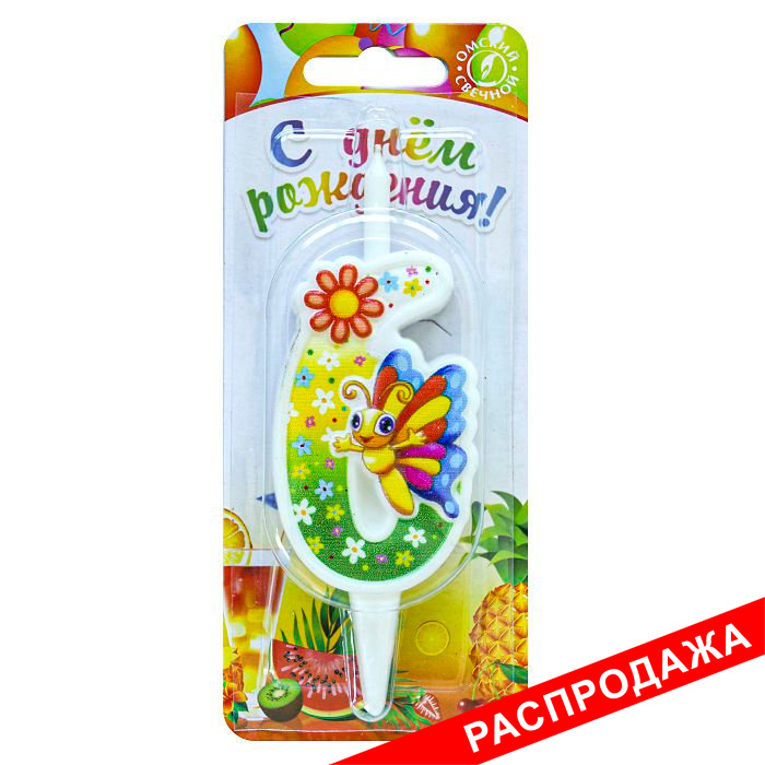 свеча тортовая с бабочкой 6