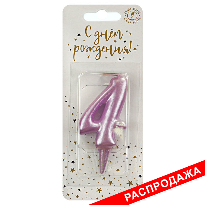 свеча тортовая 4 "металлик"