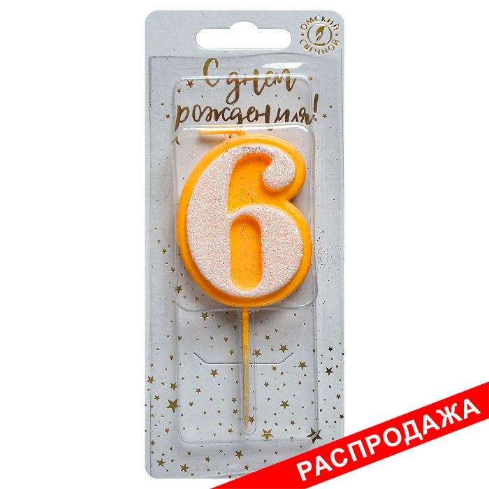 свеча тортовая на шпажке 6 "Нежность"