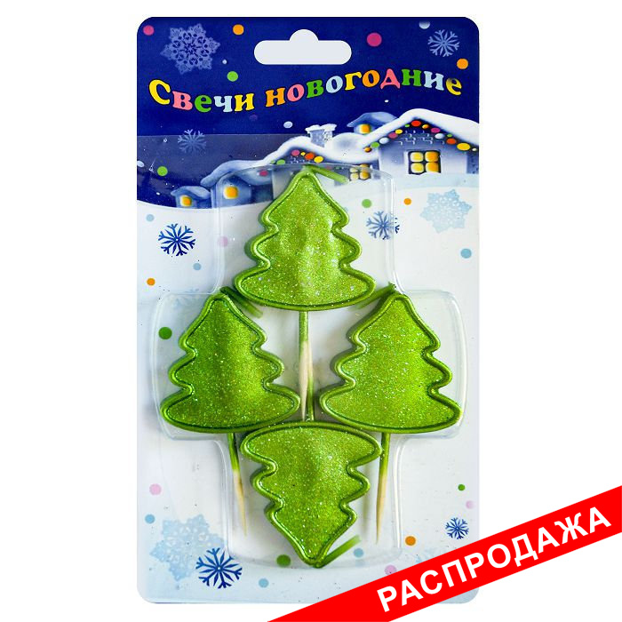 топперы на торт 4 штуки (елочки) микс