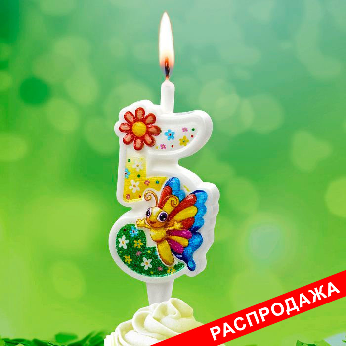свеча тортовая с бабочкой 5