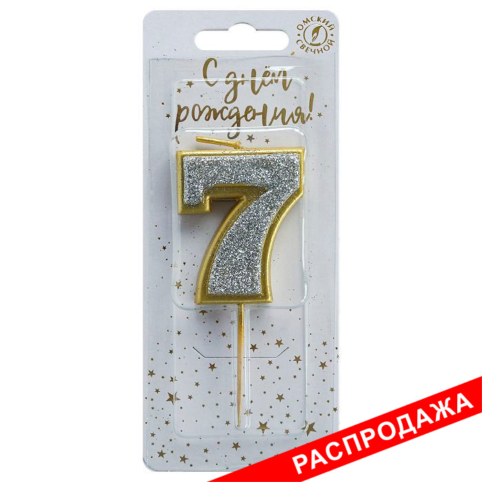 свеча тортовая на шпажке 7 "Серебряный блеск"
