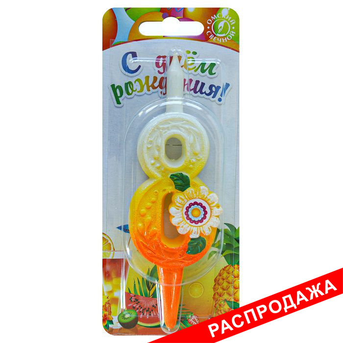 свеча тортовые цифры солнечные 8