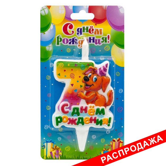 тортовая свеча-цифра "веселые зверушки" 7